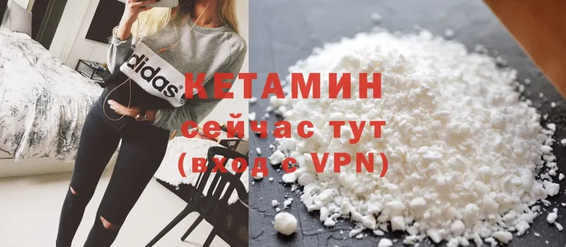 КЕТАМИН ketamine  Новокубанск 