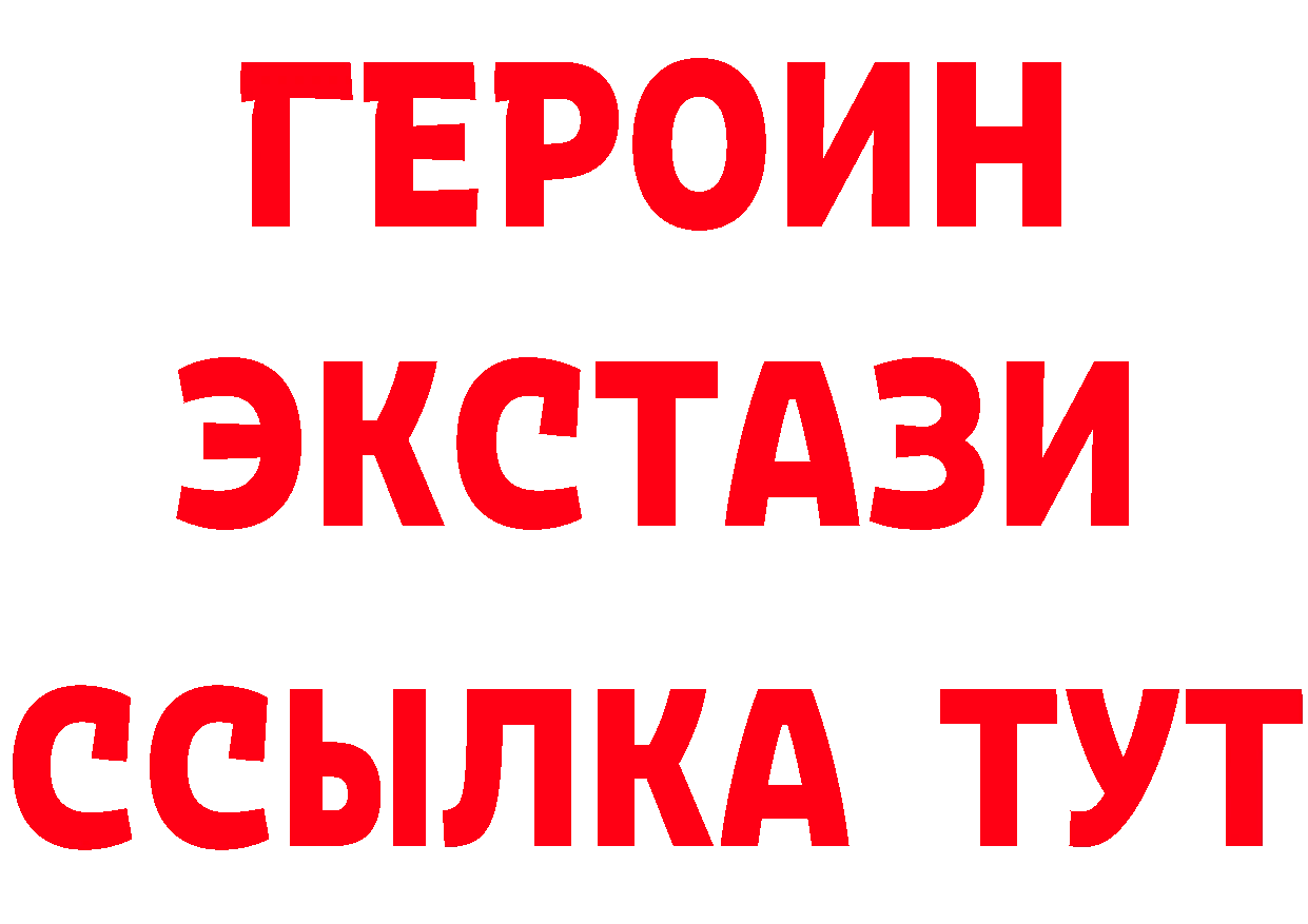 Все наркотики  официальный сайт Новокубанск