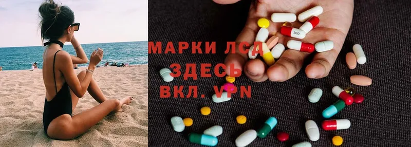 LSD-25 экстази ecstasy  МЕГА вход  Новокубанск 