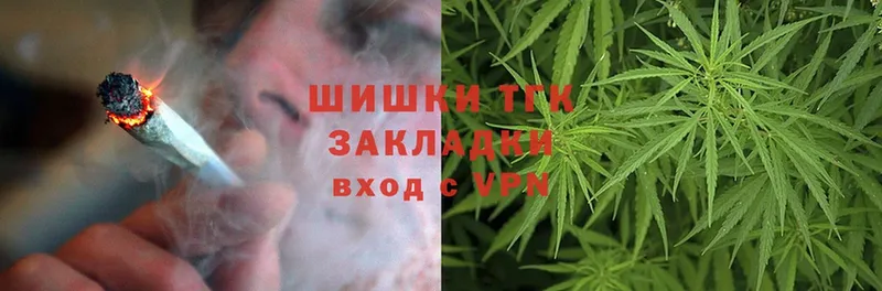 Бошки марихуана Ganja  Новокубанск 